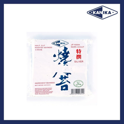 JF10004 [NORI-H/CUT] NORI HALF  CUT-SILVER  (50PCS/PKTX 84PKTS/CTN )